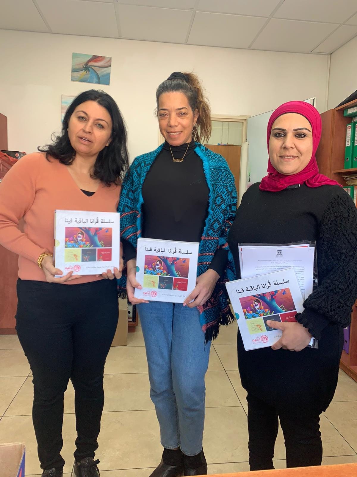 جمعية التطوير الاجتماعي في حيفا تبادر للاحتفاء بيوم اللغة العربية العالمي في مدارس حيفا العربية · صورة 6